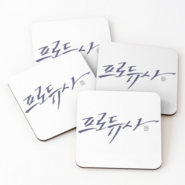 Item preview, The Producers designed and sold by sokileri999.