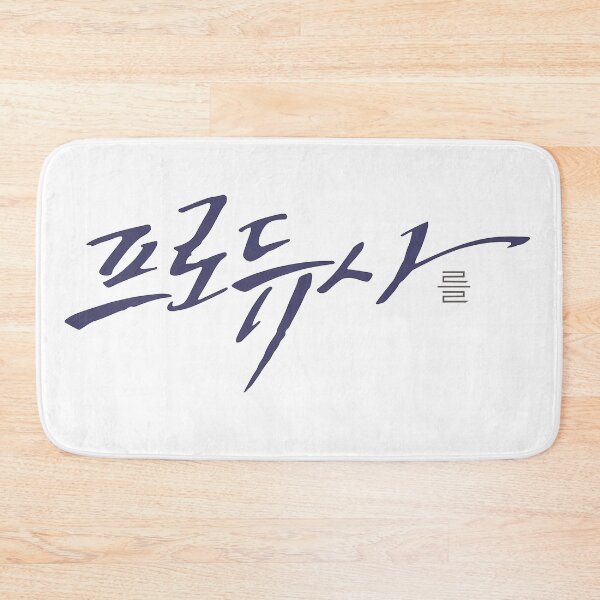 Item preview, The Producers designed and sold by sokileri999.