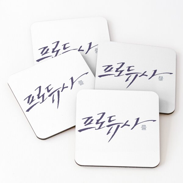 Item preview, The Producers designed and sold by sokileri999.