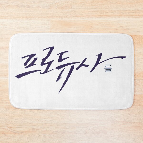 Item preview, The Producers designed and sold by sokileri999.