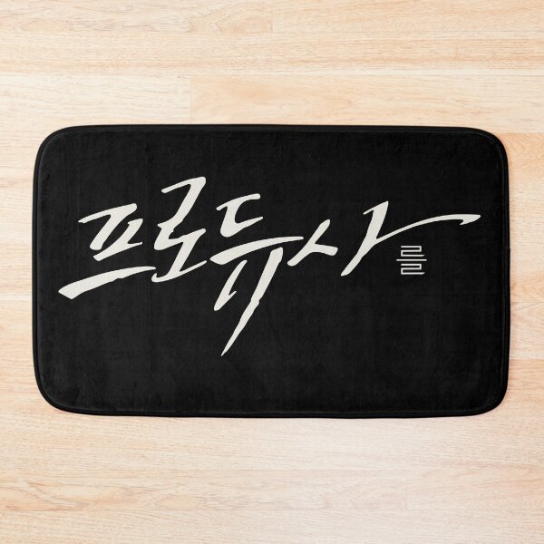 Item preview, The Producers designed and sold by sokileri999.