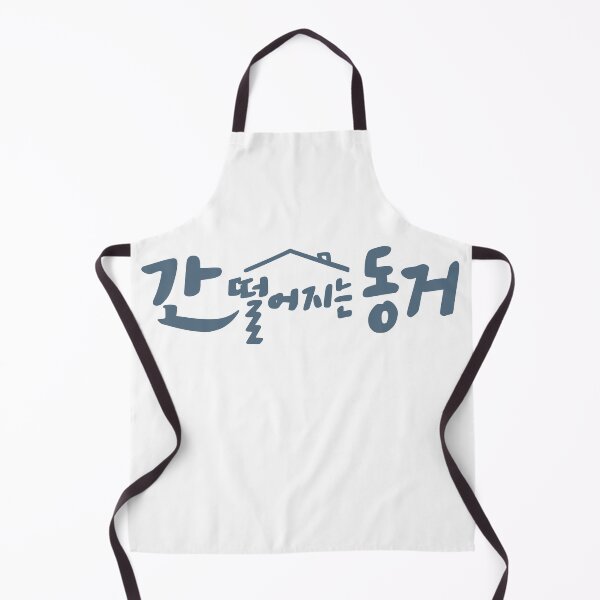 Item preview, My Roommate Is A Gumiho designed and sold by sokileri999.
