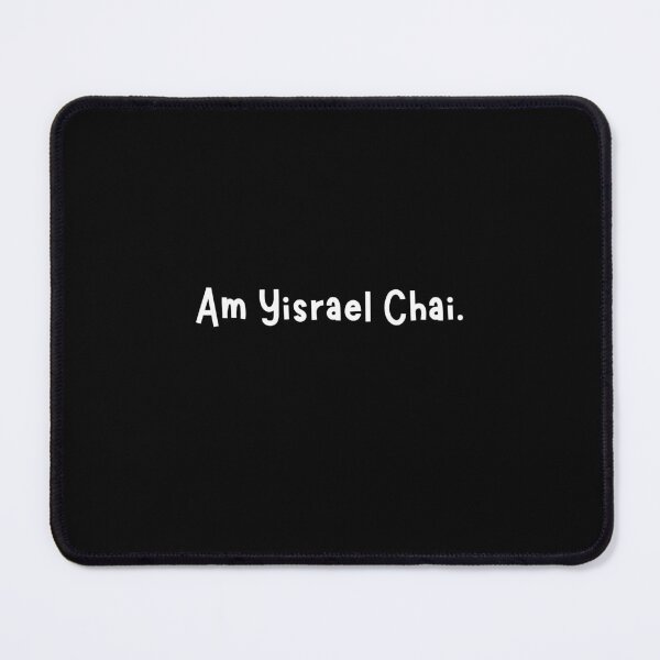 Item preview, white am yisrael chai - zionist designed and sold by jessicaleah15.