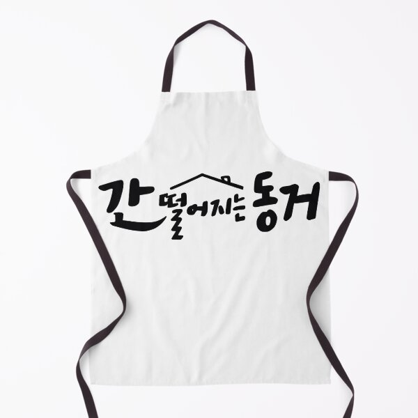 Item preview, My Roommate Is A Gumiho designed and sold by sokileri999.