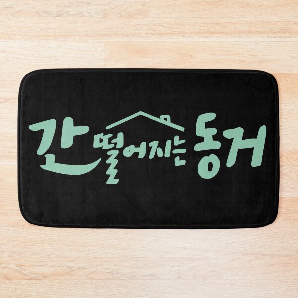 Item preview, My Roommate Is A Gumiho designed and sold by sokileri999.