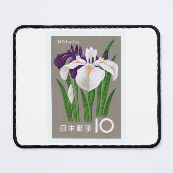 Item preview, 1961 Japan Iris Postage Stamp designed and sold by retrographics.