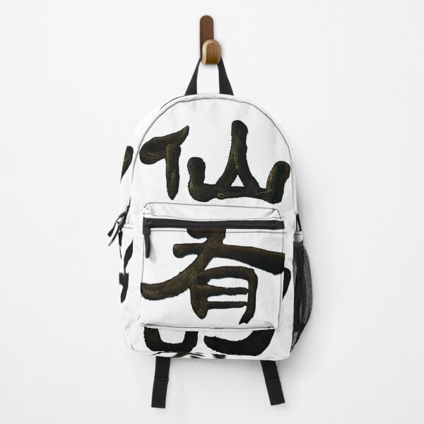 Item preview, The Immortal in the Mountains. designed and sold by YaMoCalligraphy.