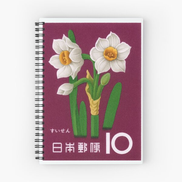 Item preview, 1961 Japan Narcissus Postage Stamp designed and sold by retrographics.