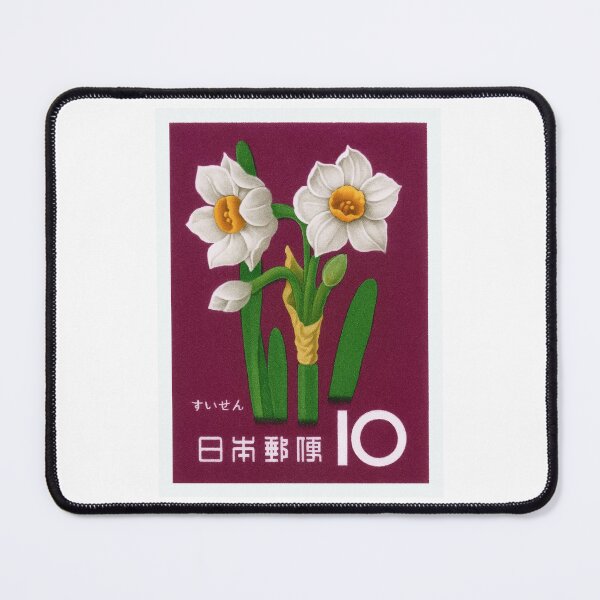 Item preview, 1961 Japan Narcissus Postage Stamp designed and sold by retrographics.