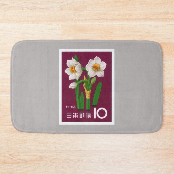 Item preview, 1961 Japan Narcissus Postage Stamp designed and sold by retrographics.