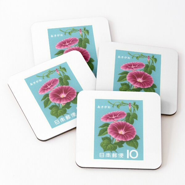 Item preview, 1961 Japan Morning Glory Postage Stamp designed and sold by retrographics.