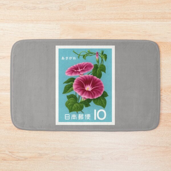 Item preview, 1961 Japan Morning Glory Postage Stamp designed and sold by retrographics.