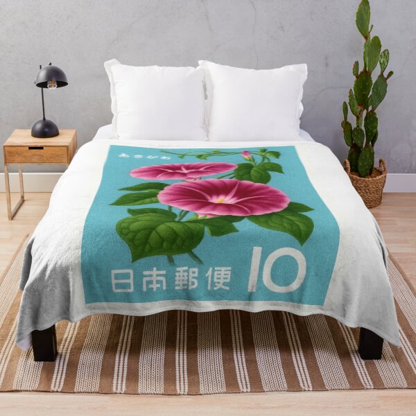 Item preview, 1961 Japan Morning Glory Postage Stamp designed and sold by retrographics.
