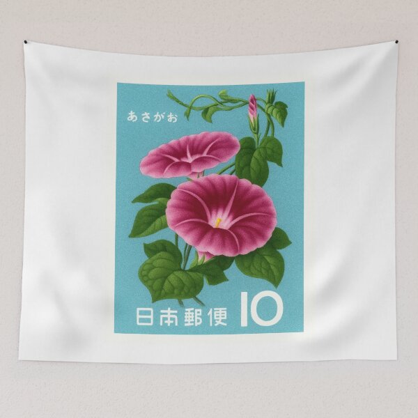 Item preview, 1961 Japan Morning Glory Postage Stamp designed and sold by retrographics.