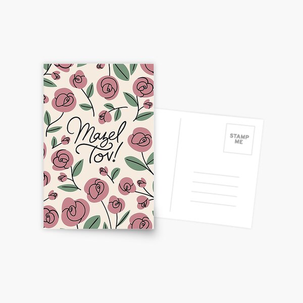 A Rosy Mazel Tov | Jewish Congratulations Card Postcard
