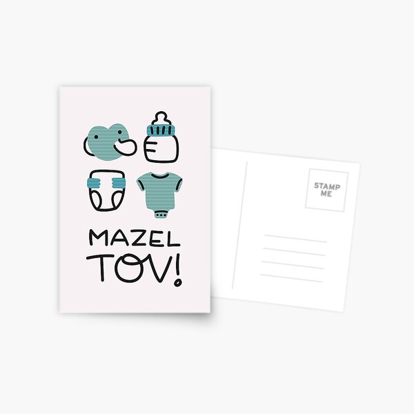 Mazel Tov Baby Boy! | Jewish Congratulations Card Postcard