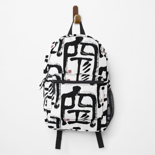 Item preview, 空 – The Wisdom of Emptiness. designed and sold by YaMoCalligraphy.