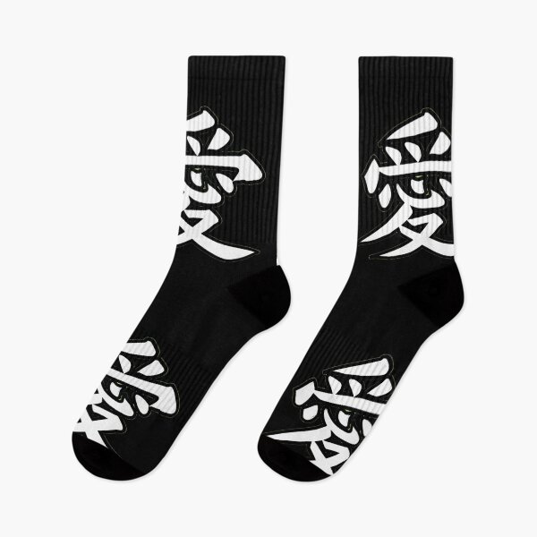 Item preview, Ai – Japanese Kanji for Love | Minimal Zen Style Tee designed and sold by YOKOSUKATARO.