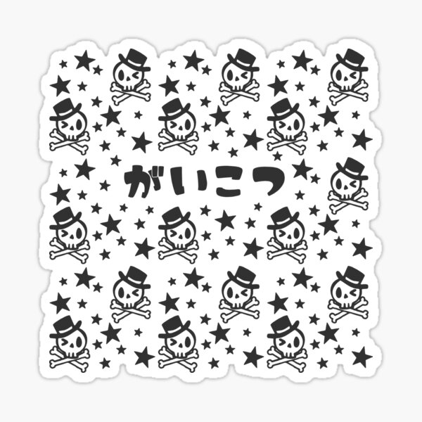 Vista previa del artículo con la obra «Patrón de esqueleto kawaii», diseñado y vendido por GorillaImmortal.