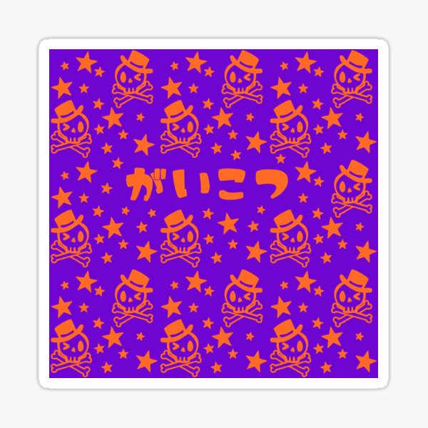 Vista previa del artículo con la obra «Patrón de esqueleto kawaii», diseñado y vendido por GorillaImmortal.