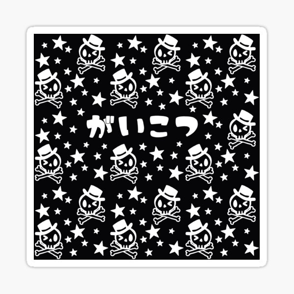 Vista previa del artículo con la obra «Patrón de esqueleto kawaii», diseñado y vendido por GorillaImmortal.