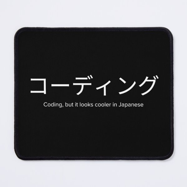 Item preview, Coding In Japanese Funny Sarcastic Programmer designed and sold by StrideSuccess.