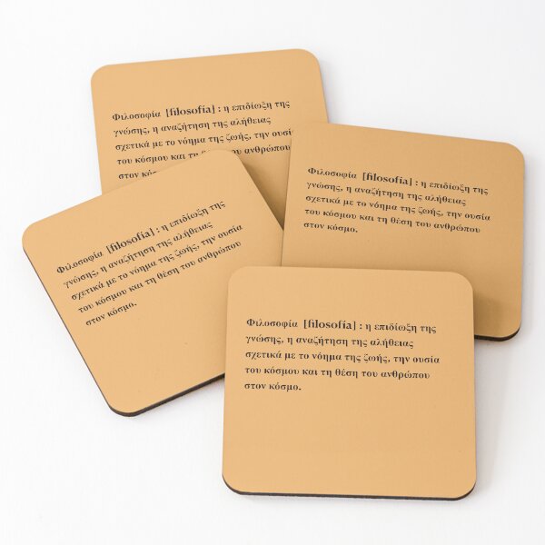 Item preview, Greek Philosophy Definition | Inspirational Wisdom Typography Art designed and sold by CreationbyNiki.