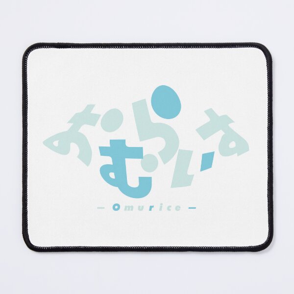 Item preview, Omurice – Omurice-Shaped Typography (with blue and light blue lettering) designed and sold by SkyPopDesignsJP.