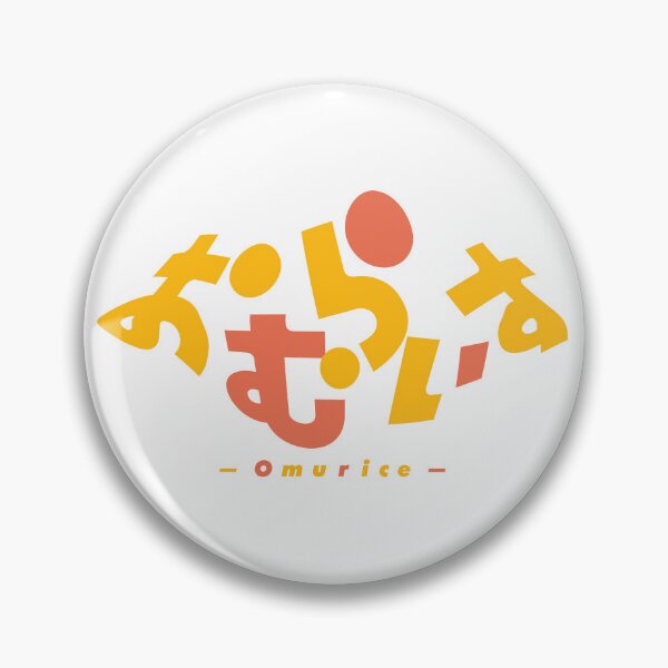 Item preview, Omurice – Omurice-Shaped Typography (with yellow and orange lettering) designed and sold by SkyPopDesignsJP.