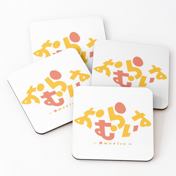 Item preview, Omurice – Omurice-Shaped Typography (with yellow and orange lettering) designed and sold by SkyPopDesignsJP.
