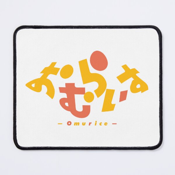 Item preview, Omurice – Omurice-Shaped Typography (with yellow and orange lettering) designed and sold by SkyPopDesignsJP.