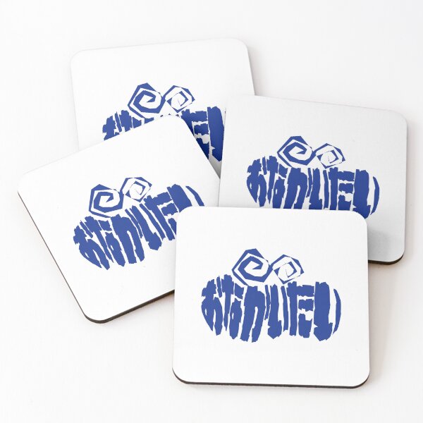 Item preview, Stomachache - Onaka Itai Typography (Bold Blue) designed and sold by SkyPopDesignsJP.
