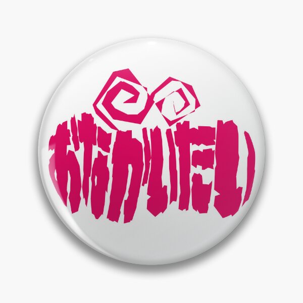 Item preview, Stomachache - Onaka Itai Typography (Vivid Pink) designed and sold by SkyPopDesignsJP.