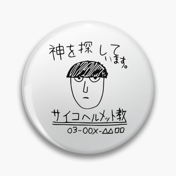 Item preview, looking for god designed and sold by underground notes.