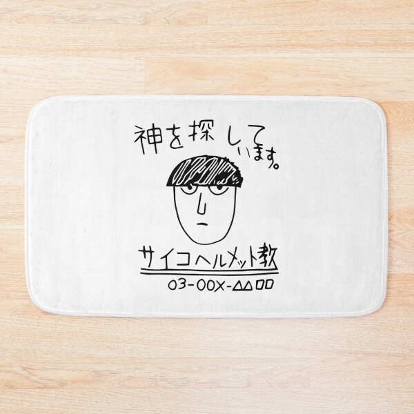 Item preview, looking for god designed and sold by underground notes.
