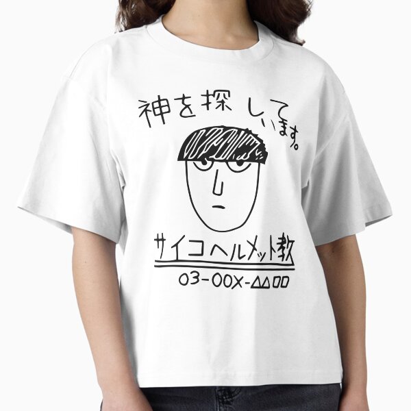 Item preview, looking for god designed and sold by underground notes.