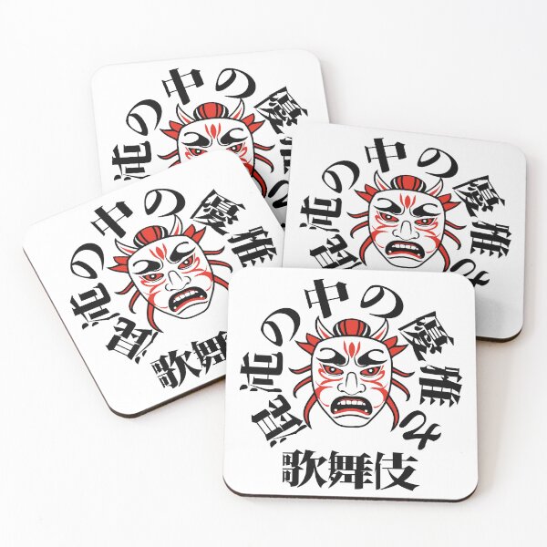 Item preview, Kabuki Mask - Bring the Drama designed and sold by CosmicTornado.