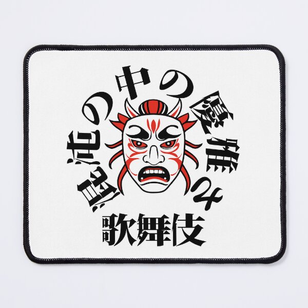 Item preview, Kabuki Mask - Bring the Drama designed and sold by CosmicTornado.