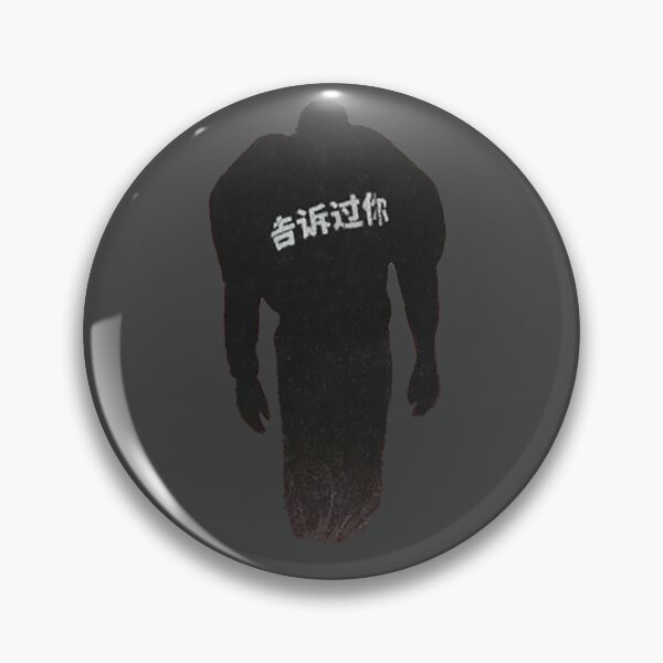 Item preview, Kanye "Told You" – Shadow Figure Graphic (Inspired by Ye in Haikou) designed and sold by goodazzzshop.