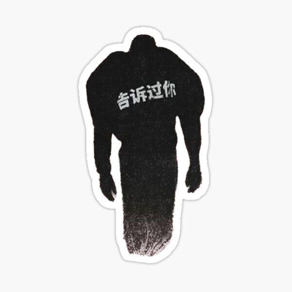 Item preview, Kanye "Told You" – Shadow Figure Graphic (Inspired by Ye in Haikou) designed and sold by goodazzzshop.
