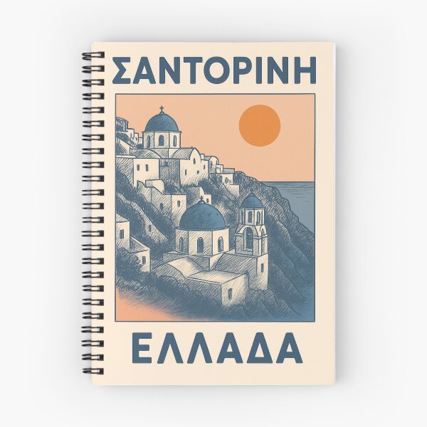 Item preview, Santorini Ellada Vintage-Style Sketch designed and sold by OpenArt.