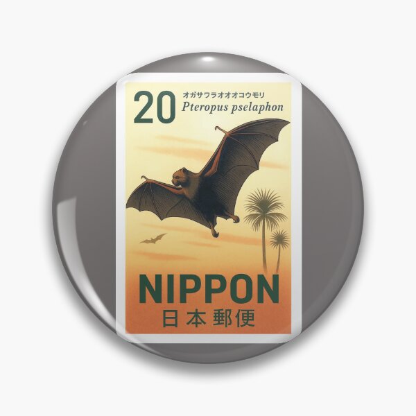 Item preview, 1974 Japan Bonin Fruit Bat Postage Stamp designed and sold by retrographics.