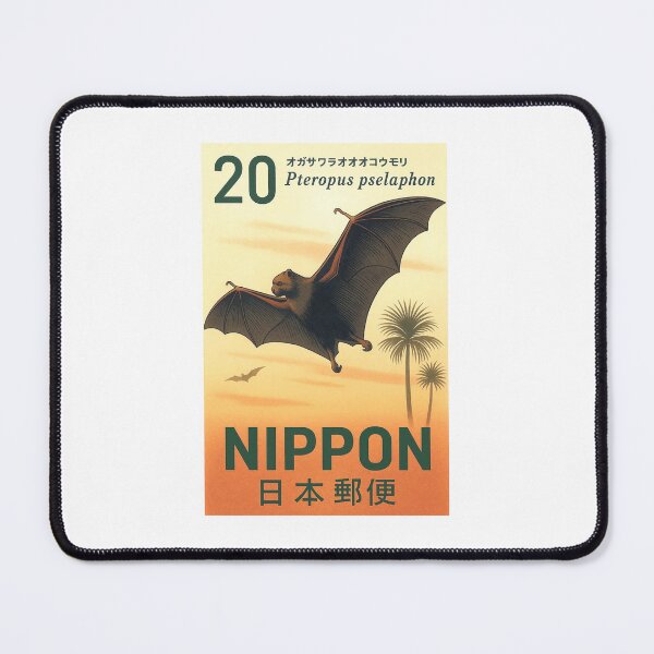 Item preview, 1974 Japan Bonin Fruit Bat Postage Stamp designed and sold by retrographics.