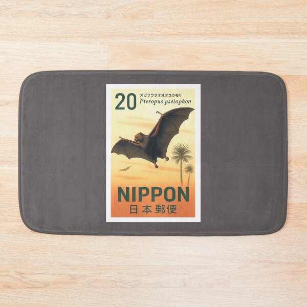 Item preview, 1974 Japan Bonin Fruit Bat Postage Stamp designed and sold by retrographics.