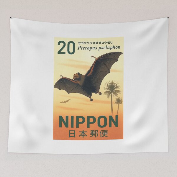 Item preview, 1974 Japan Bonin Fruit Bat Postage Stamp designed and sold by retrographics.