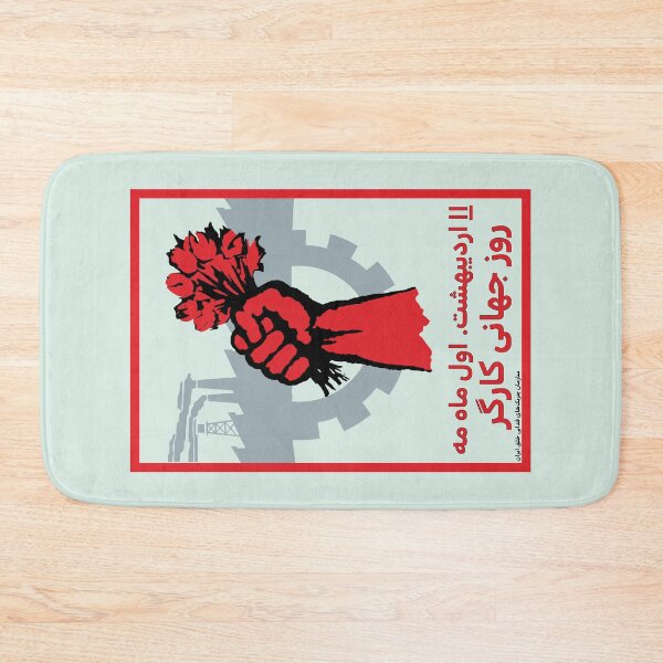 Item preview, May 1st is International Labour Day designed and sold by Radical Poster Collective.