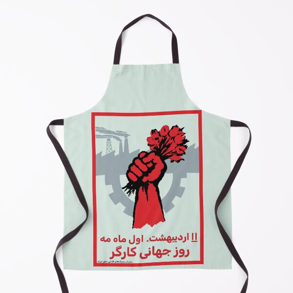 Item preview, May 1st is International Labour Day designed and sold by Radical Poster Collective.