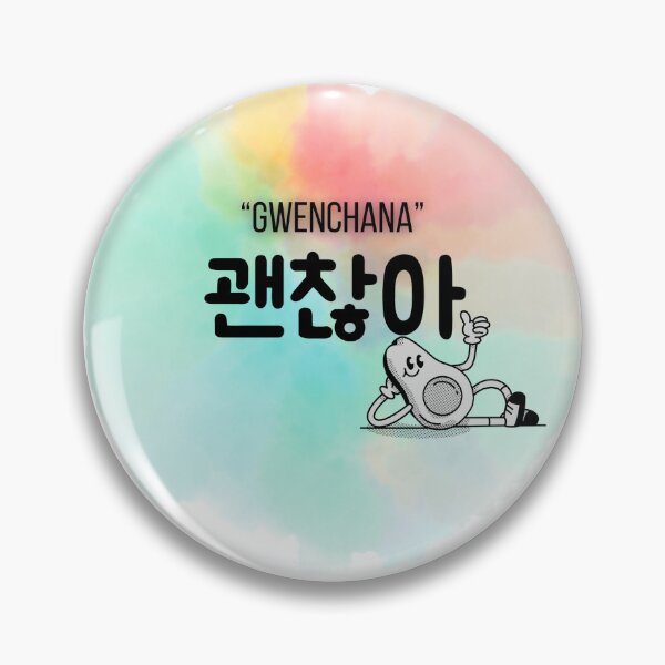 Item preview, 괜찮아 | Korean Comfort Word | K-drama Aesthetic Design designed and sold by KomoFrames.