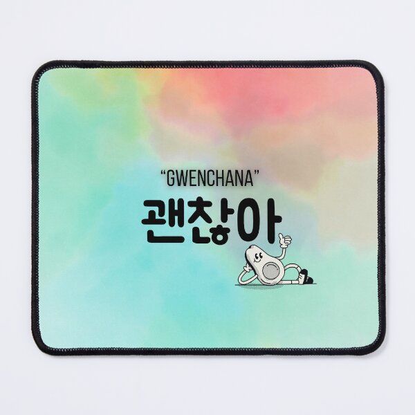Item preview, 괜찮아 | Korean Comfort Word | K-drama Aesthetic Design designed and sold by KomoFrames.