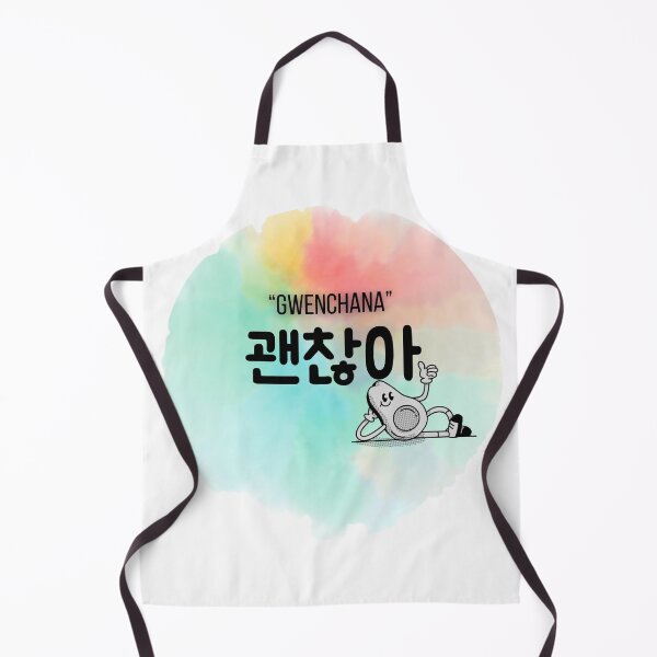 Item preview, 괜찮아 | Korean Comfort Word | K-drama Aesthetic Design designed and sold by KomoFrames.